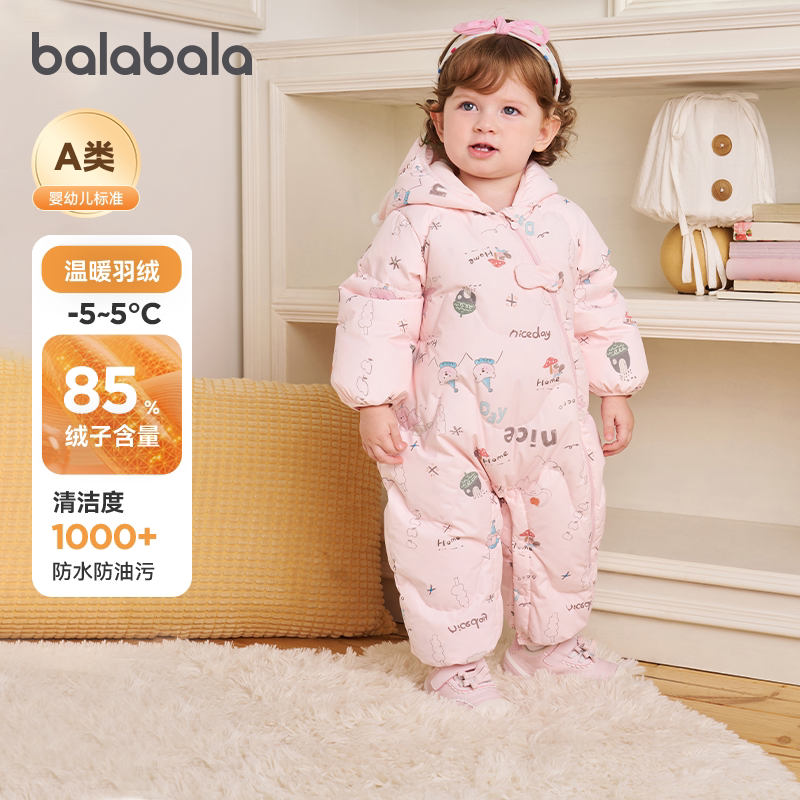 巴拉巴拉宝宝羽绒连体衣婴儿爬服冬装2026新款童装新生儿衣服哈衣