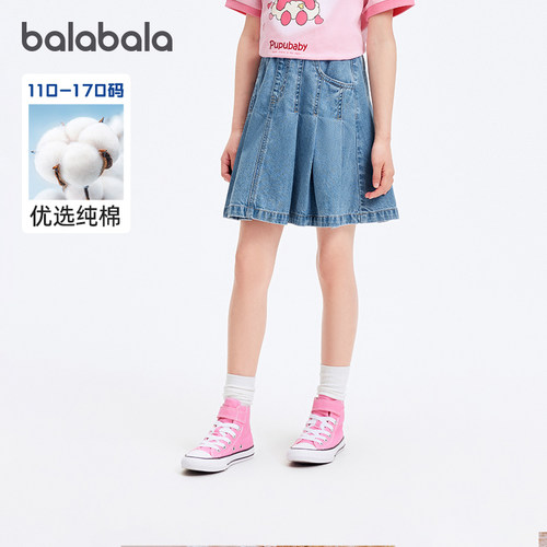 巴拉巴拉短裙女童甜美牛仔百褶裙