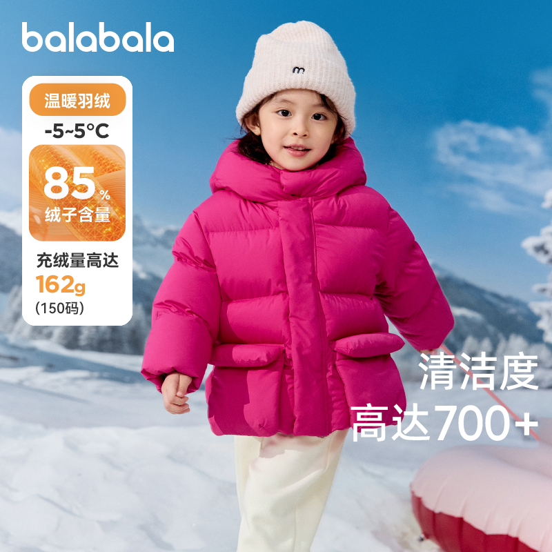 巴拉巴拉女童羽绒服宝宝面包服冬