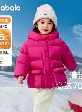 巴拉巴拉女童羽绒服婴儿宝宝加厚外套儿童衣服2025冬季新款童装小