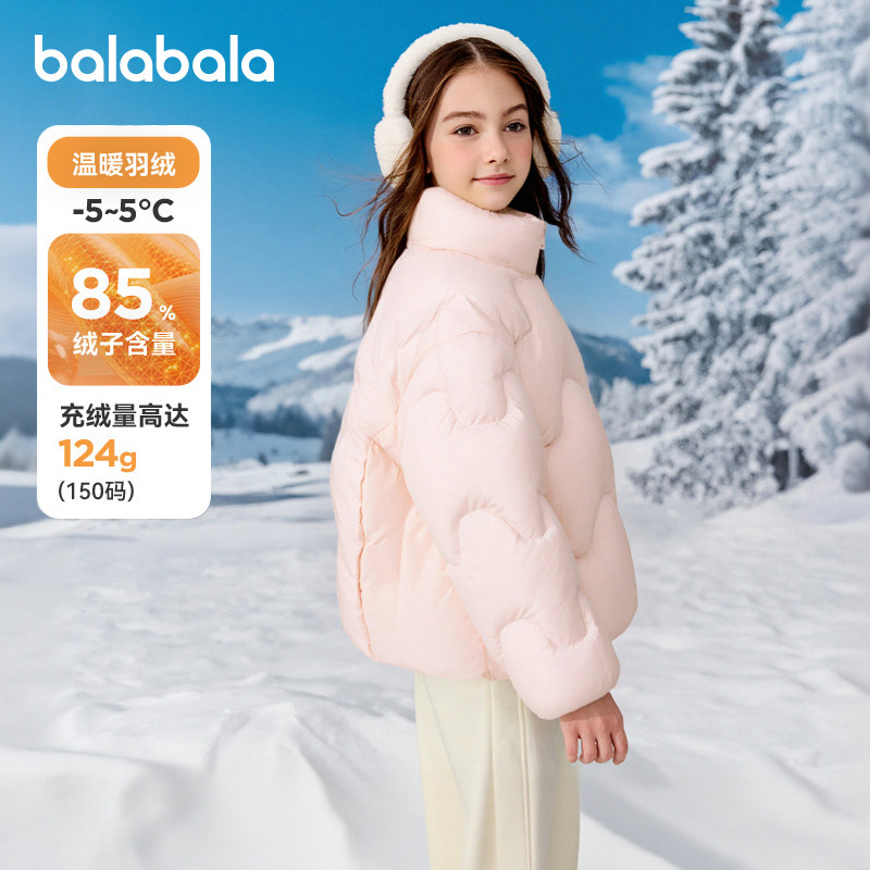 巴拉巴拉儿童羽绒服女童短款加厚外套大童上衣2025冬装新款童装潮,童装/婴儿装/亲子装,羽绒服,淘宝优惠券,粉丝福利购,淘宝优惠卷