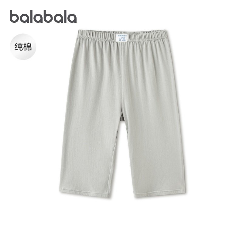 巴拉巴拉儿童裤子男童纯棉睡裤女童夏装新款防蚊裤2026柔软裤装潮,童装/婴儿装/亲子装,家居裤/睡裤,淘宝优惠券,粉丝福利购,淘宝优惠卷