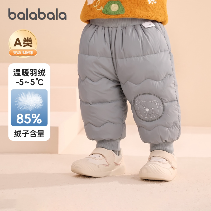 巴拉巴拉儿童羽绒裤男童女童高腰保暖裤子儿童2026冬季新款童装潮
