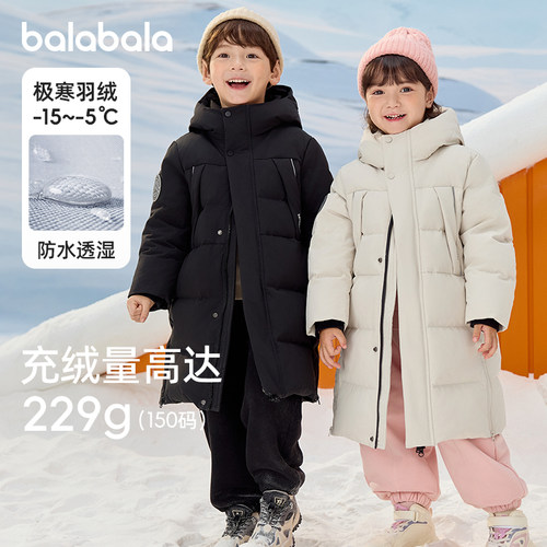 巴拉巴拉羽绒服儿童加厚保暖外套