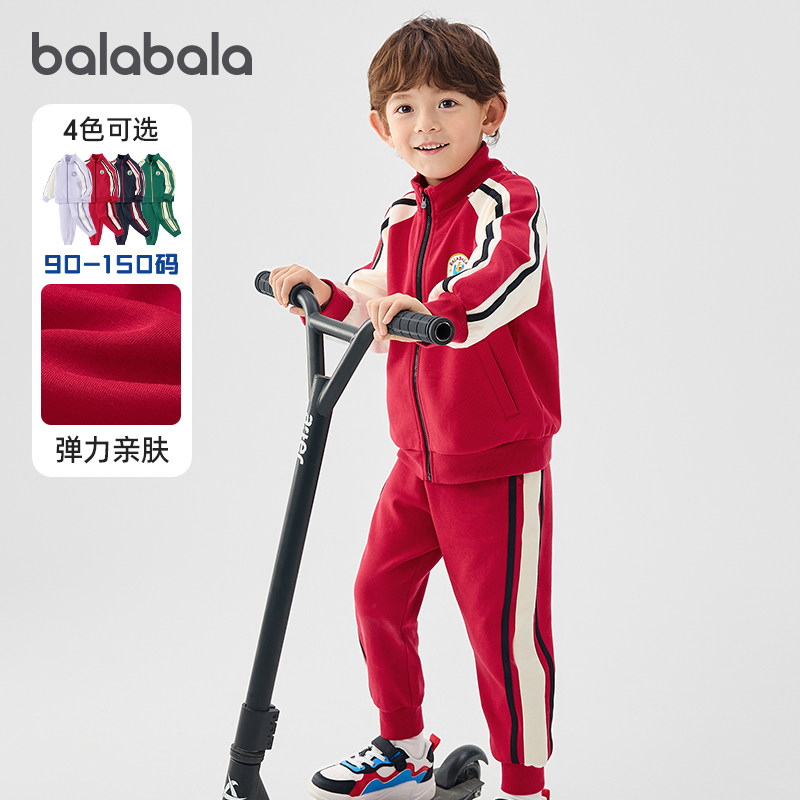 巴拉巴拉男童运动套装小童宝宝长袖两件套儿童2025秋装新款童装潮,童装/婴儿装/亲子装,套装,淘宝优惠券,粉丝福利购,淘宝优惠卷