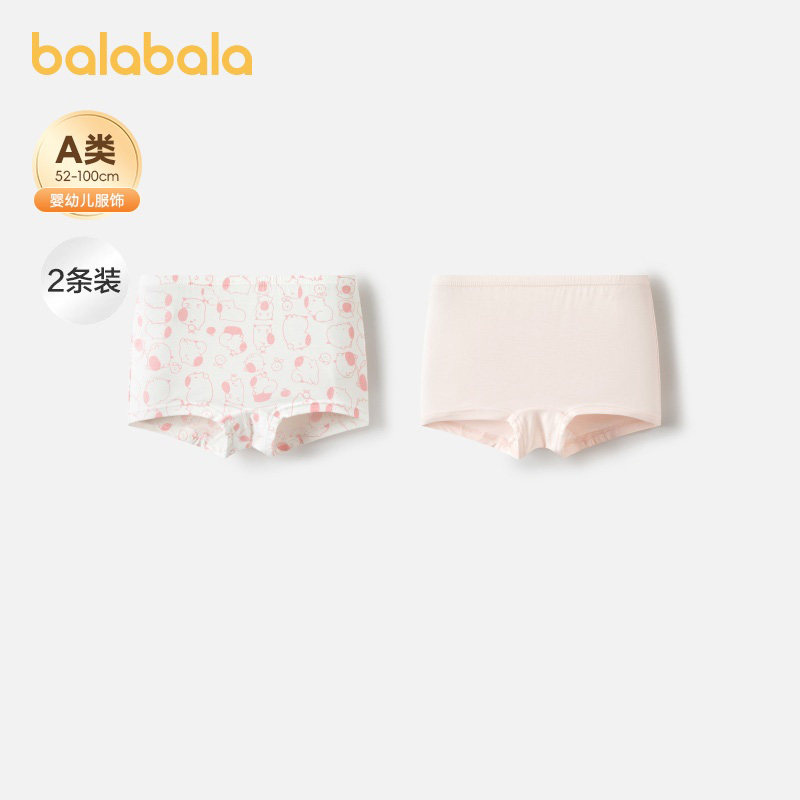 巴拉巴拉女童内裤儿童平角短裤中大童宝宝不夹PP两条装抗菌25新款,童装/婴儿装/亲子装,内裤,淘宝优惠券,粉丝福利购,淘宝优惠卷
