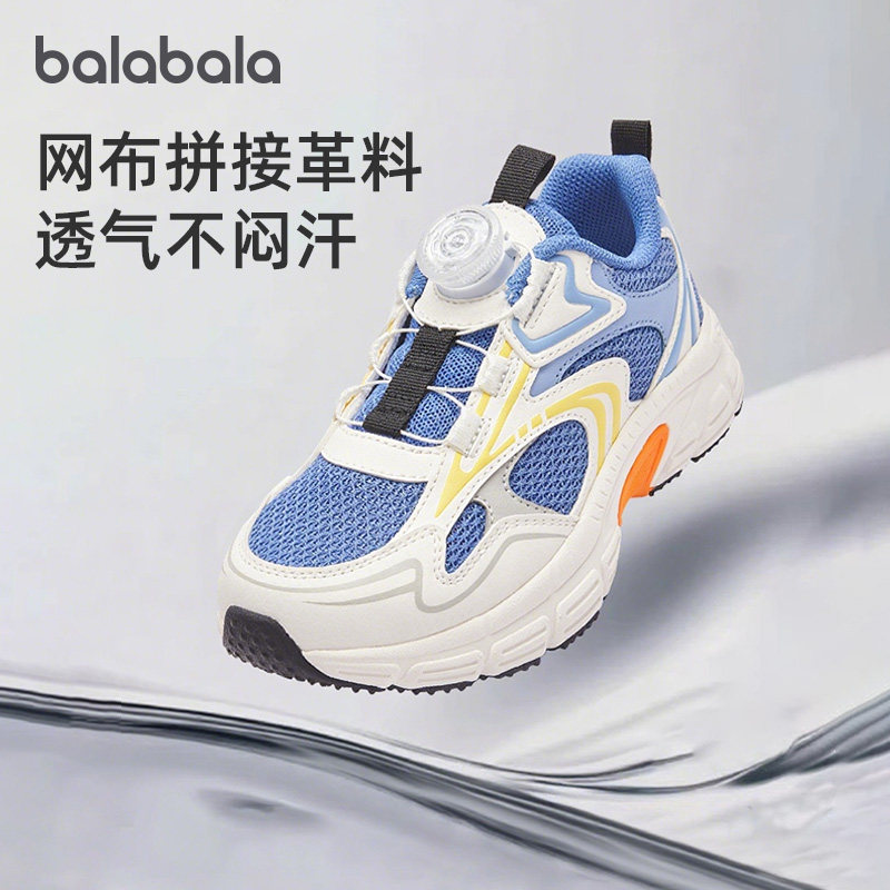 巴拉巴拉男童运动鞋儿童网面透气鞋子大童防滑跑步鞋春季新款童鞋