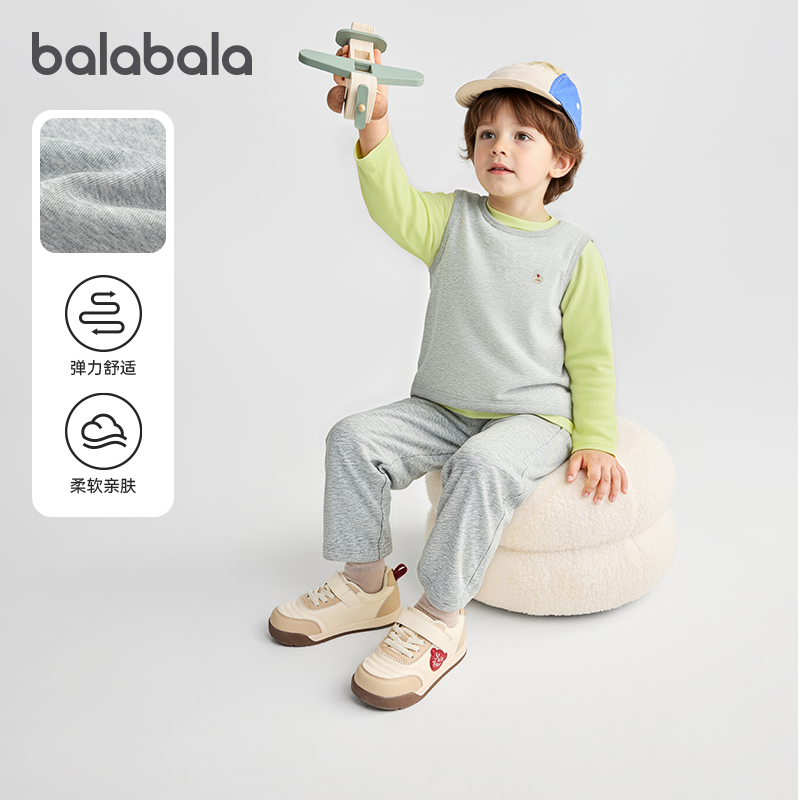 巴拉巴拉儿童家居服套装男童运动套装儿童三件套2026春装新款童装,童装/婴儿装/亲子装,家居服套装,淘宝优惠券,粉丝福利购,淘宝优惠卷