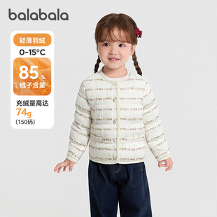 商场同款巴拉巴拉儿童轻薄羽绒服女童小香风外套2025冬装新款童装