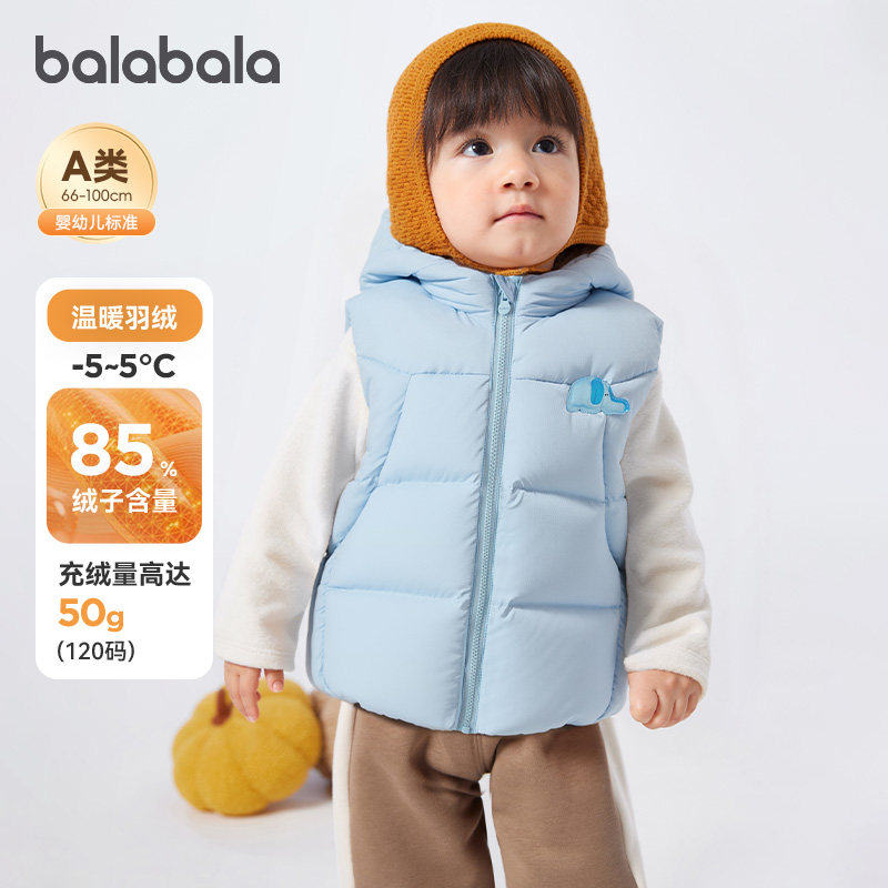 巴拉巴拉婴儿羽绒马甲男童宝宝连帽外套儿童马夹2025冬装新款童装,童装/婴儿装/亲子装,羽绒马甲,淘宝优惠券,粉丝福利购,淘宝优惠卷