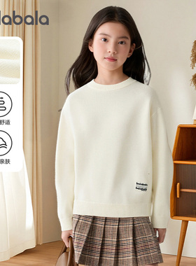 巴拉巴拉女童毛衣大童白色毛衫儿童打底衫圆领针织衫秋冬新款童装