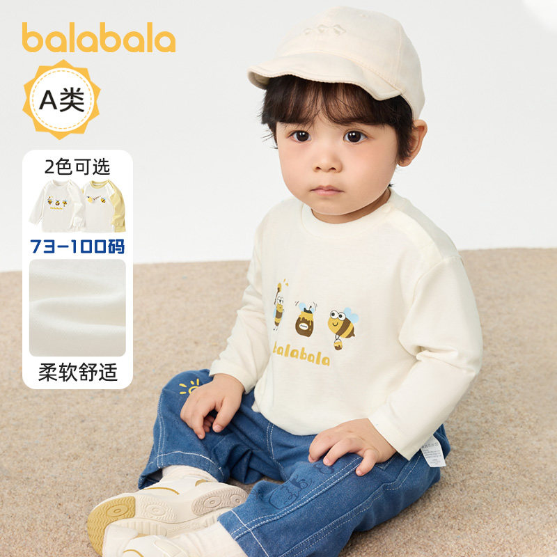 巴拉巴拉婴儿长袖T恤男童打底衫宝宝秋衣外穿儿童秋冬新款童装小,童装/婴儿装/亲子装,T恤,淘宝优惠券,粉丝福利购,淘宝优惠卷