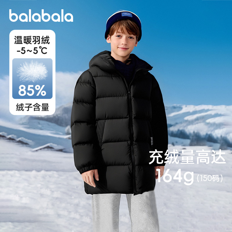 巴拉巴拉balaOne羽绒服时尚外套