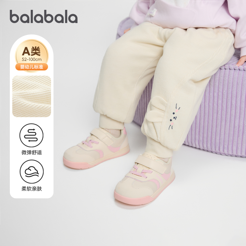 巴拉巴拉婴儿运动裤女童宝宝休闲束脚裤儿童裤子2025冬装新款童装,童装/婴儿装/亲子装,裤子,淘宝优惠券,粉丝福利购,淘宝优惠卷