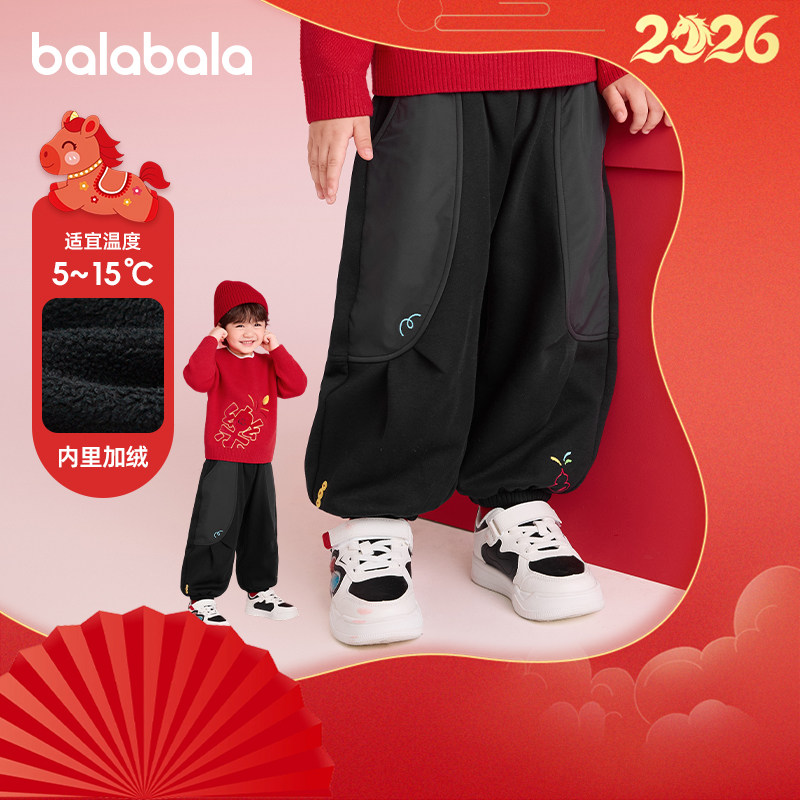 巴拉巴拉男童运动裤宝宝加绒弯刀裤儿童拜年服2026春季新款童装厚,童装/婴儿装/亲子装,裤子,淘宝优惠券,粉丝福利购,淘宝优惠卷