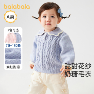 童装 巴拉巴拉婴儿毛衣女童针织衫 儿童新款 秋季 上衣宝宝舒适打底衫