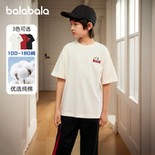 t恤男童纯色打底衫 大童上衣2025夏装 新款 巴拉巴拉儿童短袖 童装 潮5