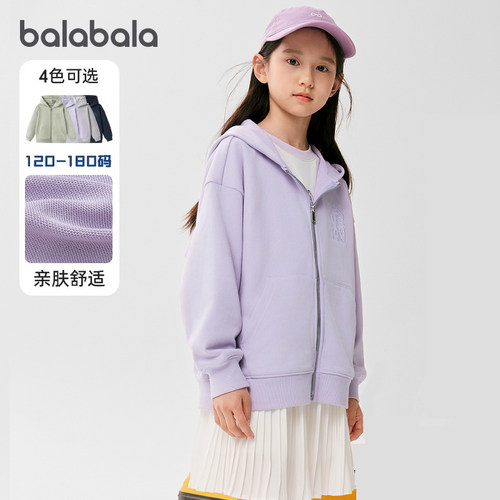 巴拉巴拉女童连帽卫衣运动外套潮
