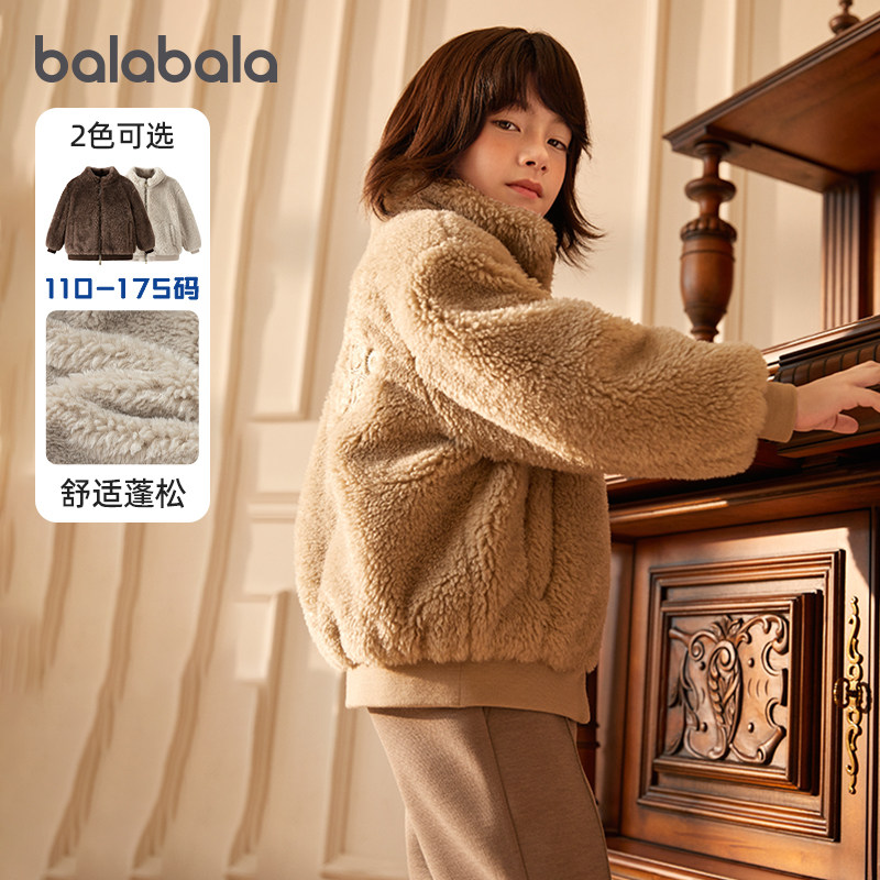 【premium】 巴拉巴拉男童长毛绒外套儿童加厚保暖上衣冬装新款潮,童装/婴儿装/亲子装,普通外套,淘宝优惠券,粉丝福利购,淘宝优惠卷