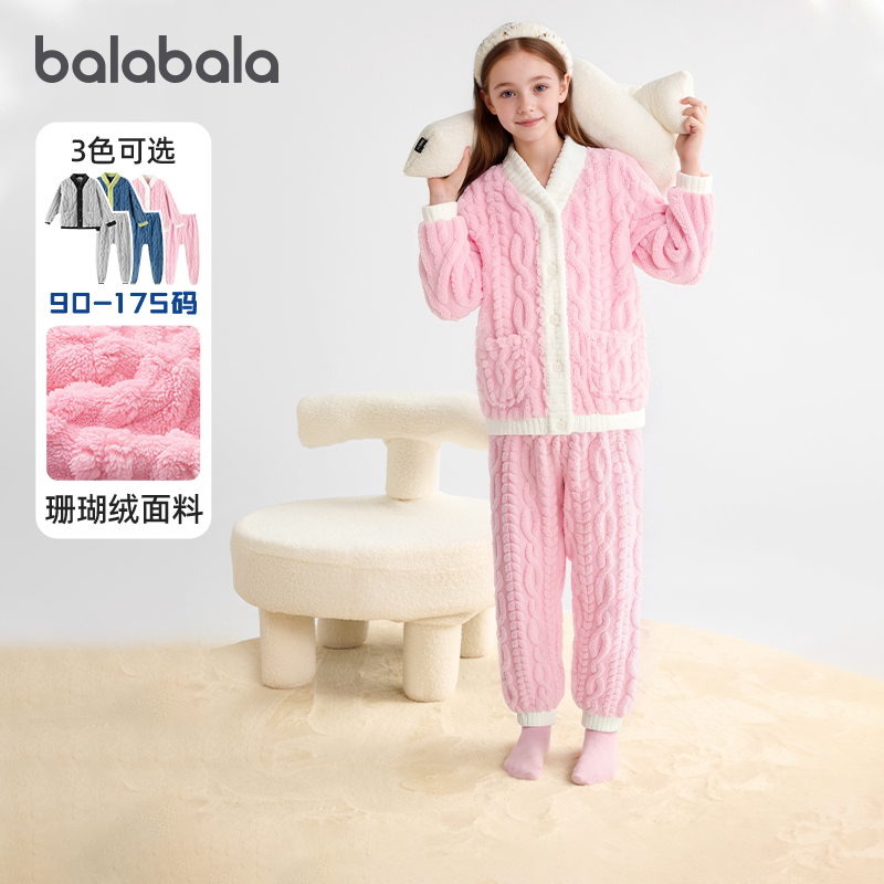 巴拉巴拉女童家居服套装保暖睡衣