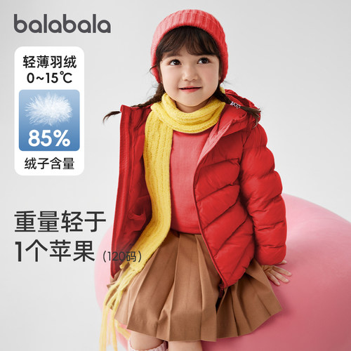 巴拉巴拉女童排骨羽绒服宝宝外套