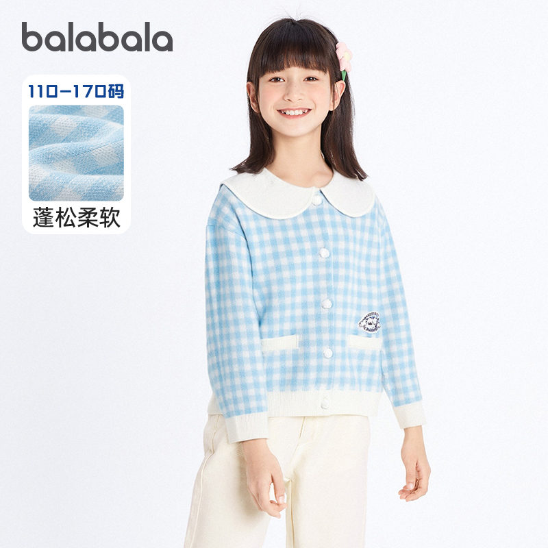 巴拉巴拉女童毛衣儿童时尚亲肤舒适蓝色针织毛衫2025春秋新款童装