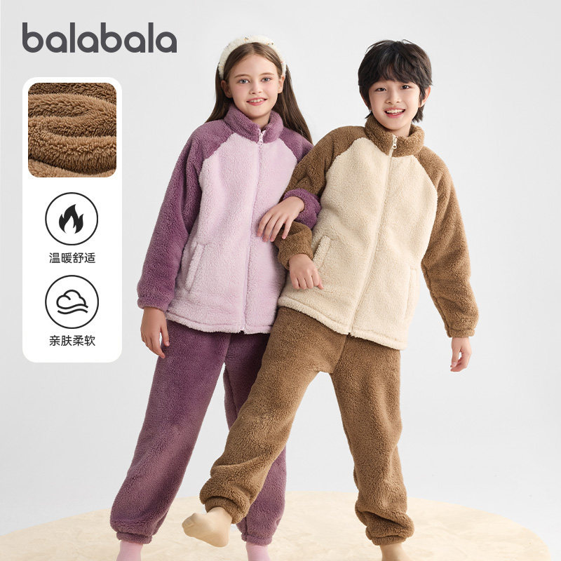 巴拉巴拉儿童睡衣套装男童女童亲子装大童家居服珊瑚绒冬季加厚潮,童装/婴儿装/亲子装,家居服套装,淘宝优惠券,粉丝福利购,淘宝优惠卷