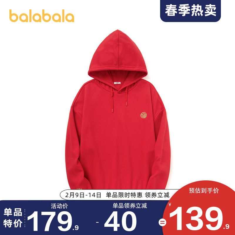 巴拉巴拉男童女童加绒卫衣一家三口亲子装儿童红色新年打底春秋装