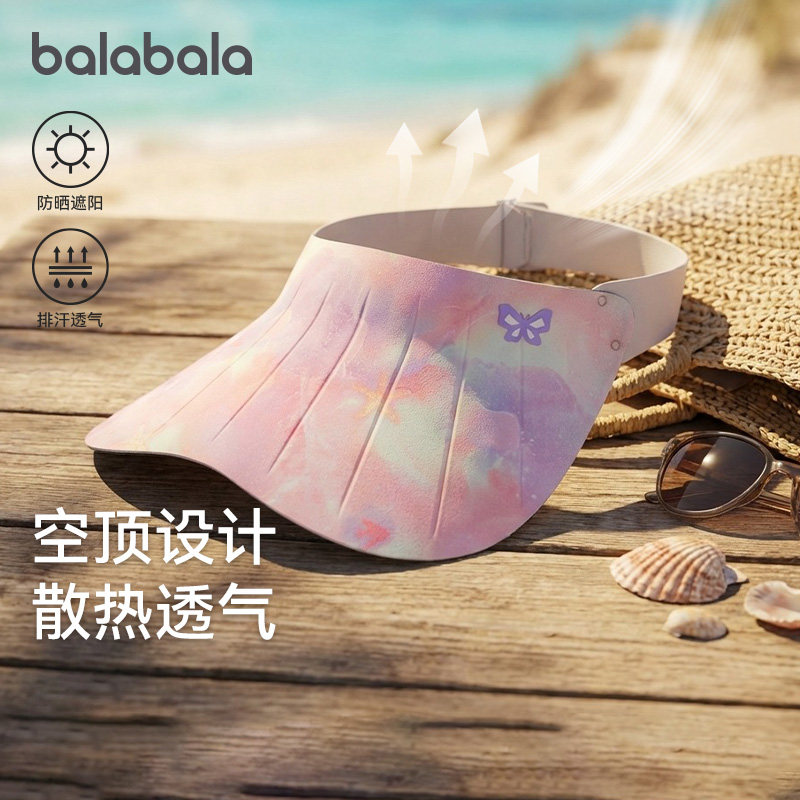 【商场同款】巴拉巴拉儿童帽子男女童空顶帽遮阳防晒便携外出时尚