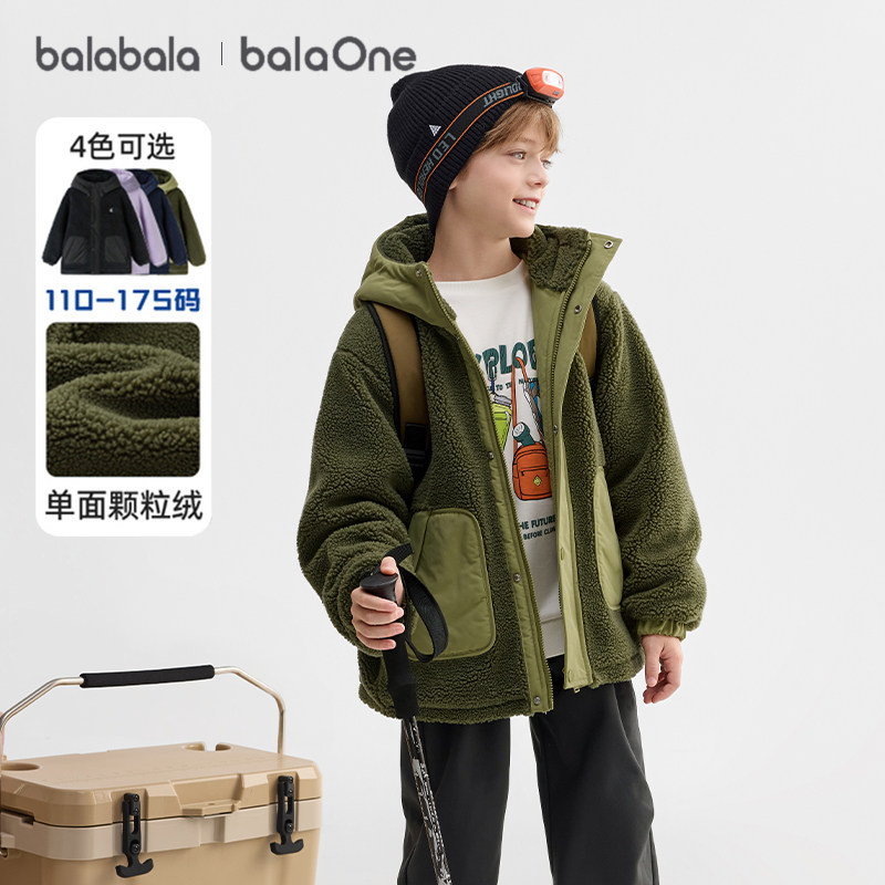 巴拉巴拉男童棉服大童摇粒绒外套儿童纯色连帽上衣冬装新款童装厚,童装/婴儿装/亲子装,棉袄/棉服,淘宝优惠券,粉丝福利购,淘宝优惠卷