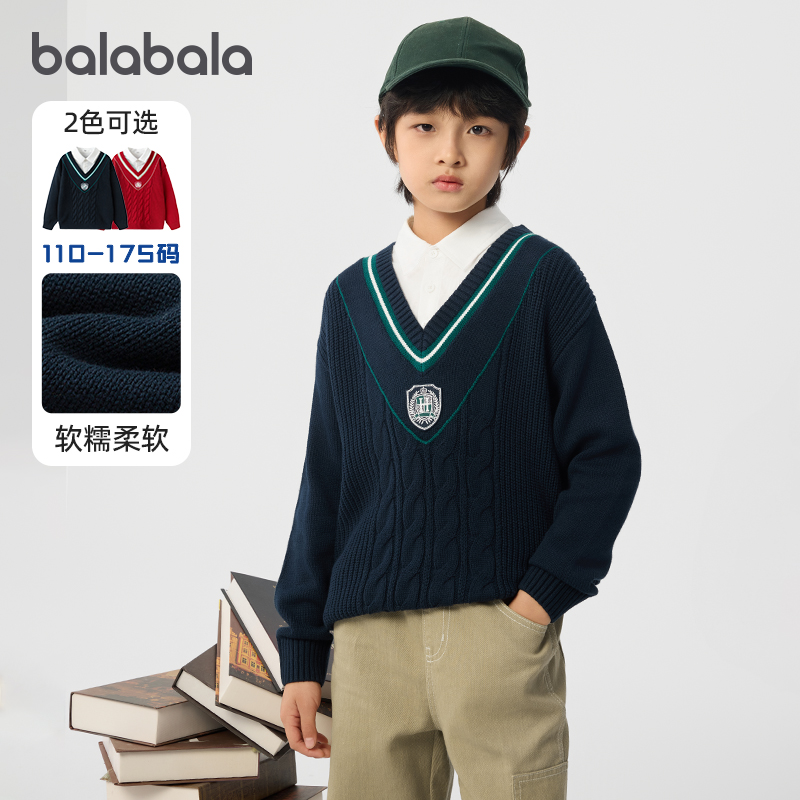 巴拉巴拉男童學院風假兩件毛衣春