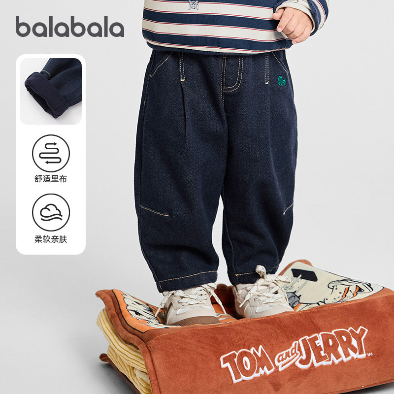 【商场同款】巴拉巴拉宝宝牛仔裤儿童男童萝卜裤秋冬2025新款长裤,童装/婴儿装/亲子装,裤子,淘宝优惠券,粉丝福利购,淘宝优惠卷