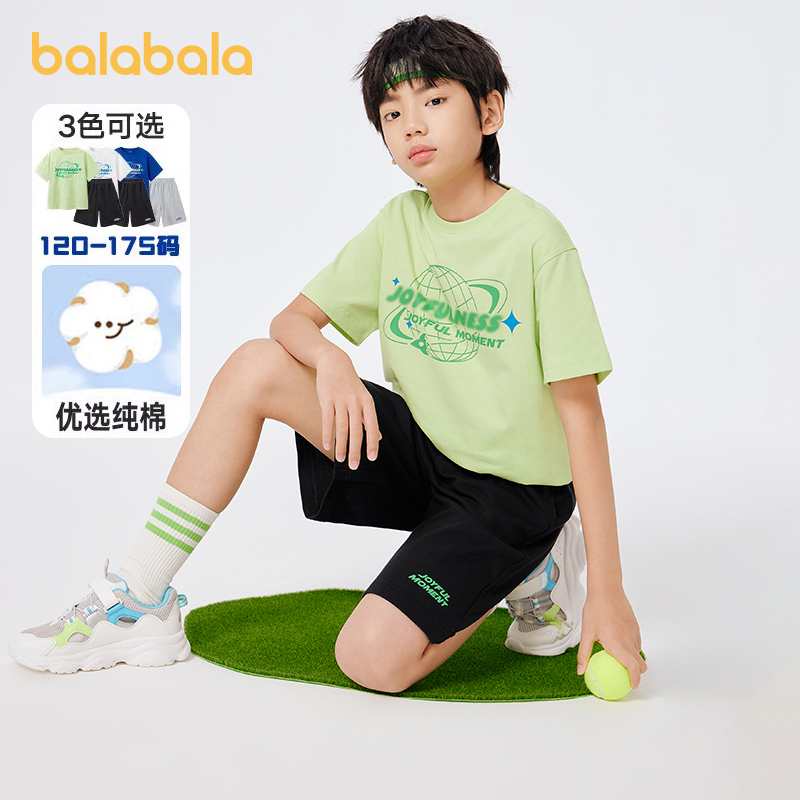 巴拉巴拉男童短袖套装大童吸汗纯棉上衣儿童运动服新款夏装童装小