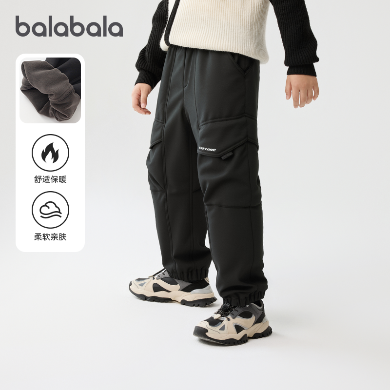 巴拉巴拉男童运动裤大童工装裤儿童加厚长裤加绒裤子冬装新款童装,童装/婴儿装/亲子装,裤子,淘宝优惠券,粉丝福利购,淘宝优惠卷
