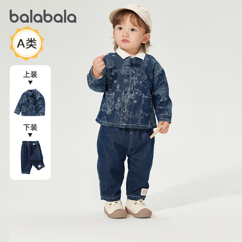 巴拉巴拉婴儿长袖套装宝宝礼服套装男童两件套2025秋装新款童装小,童装/婴儿装/亲子装,套装,淘宝优惠券,粉丝福利购,淘宝优惠卷
