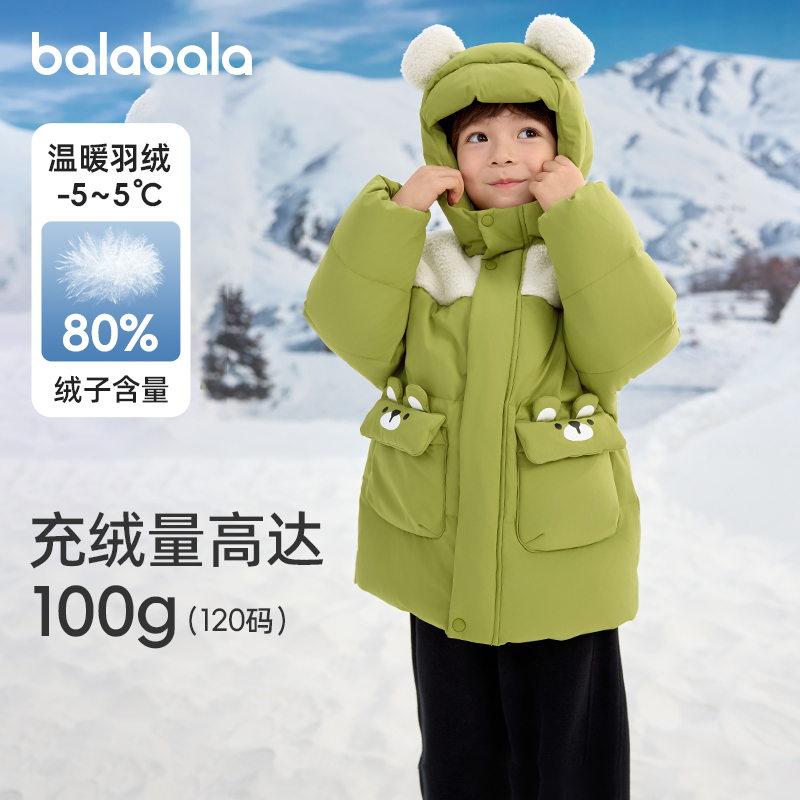 动物造型羽绒服,时尚温暖两不误