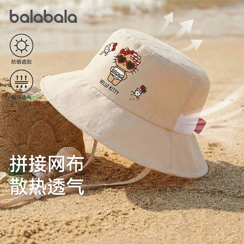 【商场同款三丽鸥IP】巴拉巴拉儿童帽子女童渔夫帽大帽檐防晒遮阳