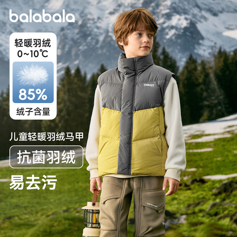 巴拉巴拉男童羽绒马甲儿童加厚背心大童上衣外套2025冬季新款童装
