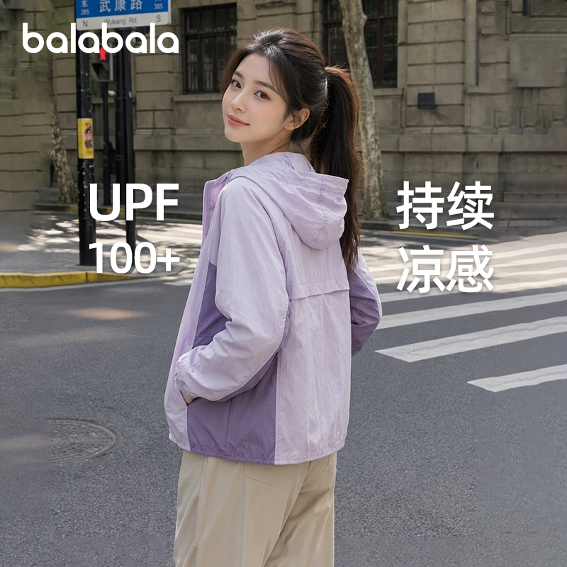巴拉巴拉balaOne防晒衣轻薄便携