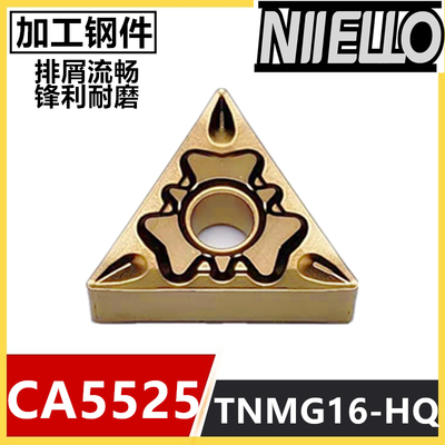 三角钢件专用外圆数控刀片