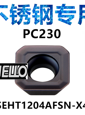 数控铣刀片正四方铣刀片 SEHT1204AFSN-X45 PC230 黑色加工不锈钢