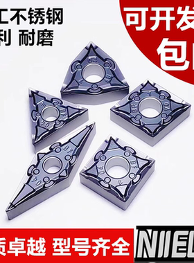 不锈钢专用外圆桃形数控车刀片刀粒WNMG080404/WNMG080408-BF/BM