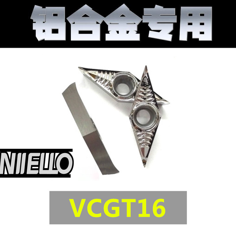 铝用35度尖刀片数控H01