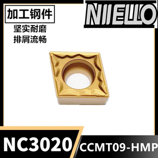 加工钢件单面菱形镗孔数控刀片NC3020 CCMT09T304/09T308-HMP