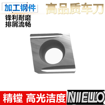 数控陶瓷刀片不锈钢精镗