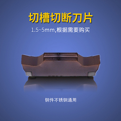 精磨MGGN平口左斜右斜