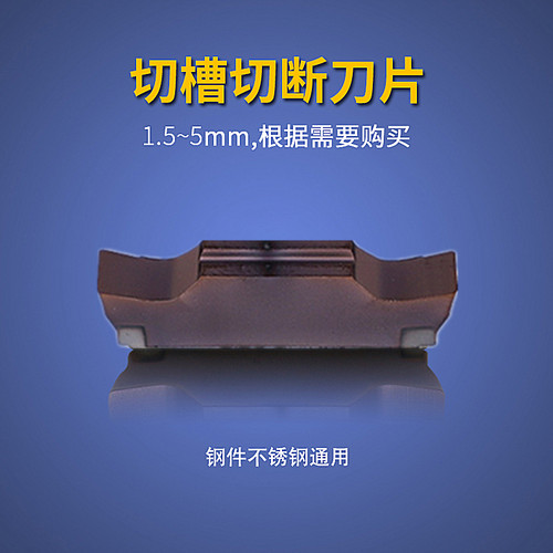 精磨MGGN平口左斜右斜