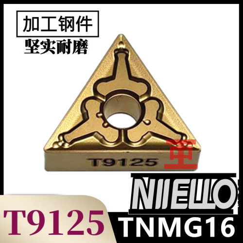 三角外圆数控车刀片加工钢件