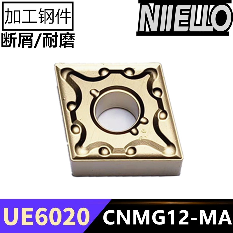 菱形加工钢件外圆数控刀片