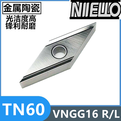 锋利高效光洁度搞陶瓷数控刀片